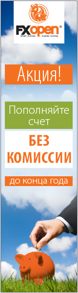 no_commision-160x600-ru